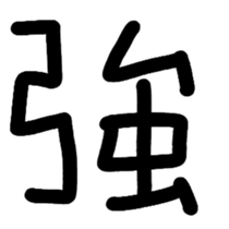 670610247