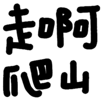670610249