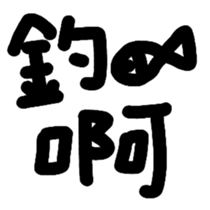 670610250