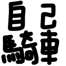 670610254