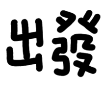 670610255