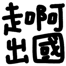 670610257