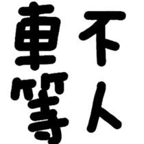670610258