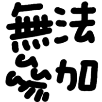 670610259