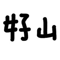 670610260