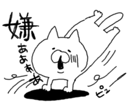 6706747
