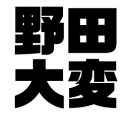 670679611