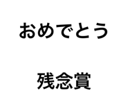670746702