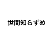670746709