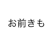670746815