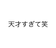 670746816