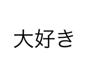 670746819