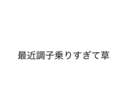 670746820