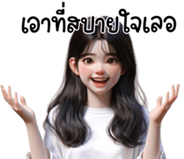 สติกเกอร์ 670751458