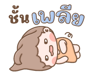 น้องเด็กผู้หญิงขอบคุณค่า รูปที่ 3