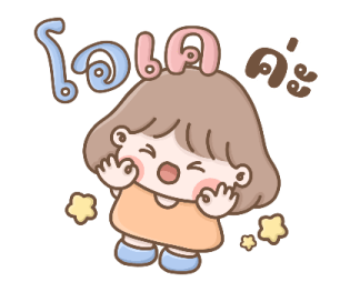 น้องเด็กผู้หญิงขอบคุณค่า รูปที่ 7