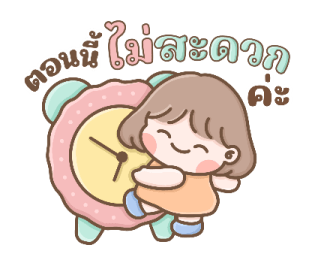 น้องเด็กผู้หญิงขอบคุณค่า รูปที่ 9