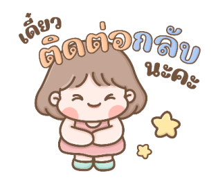 น้องเด็กผู้หญิงขอบคุณค่า รูปที่ 10