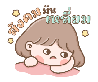 น้องเด็กผู้หญิงขอบคุณค่า รูปที่ 12