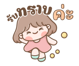 น้องเด็กผู้หญิงขอบคุณค่า รูปที่ 18