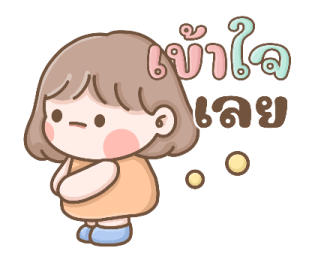 น้องเด็กผู้หญิงขอบคุณค่า รูปที่ 23