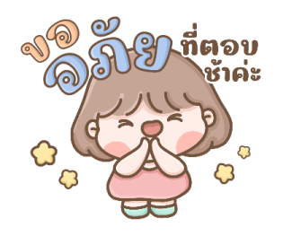 น้องเด็กผู้หญิงขอบคุณค่า รูปที่ 26