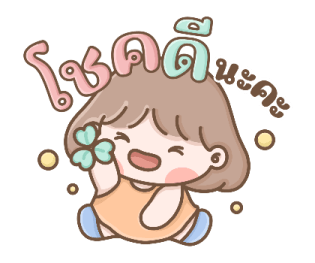 น้องเด็กผู้หญิงขอบคุณค่า รูปที่ 33