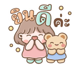 น้องเด็กผู้หญิงขอบคุณค่า รูปที่ 36