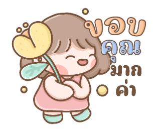 น้องเด็กผู้หญิงขอบคุณค่า รูปที่ 38