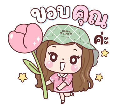 แป้งพาย สติกเกอร์เอฟเฟกต์ รูปที่ 4