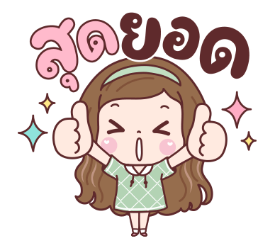 แป้งพาย สติกเกอร์เอฟเฟกต์ รูปที่ 7