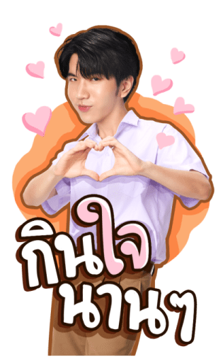 Sea Keen รูปที่ 1