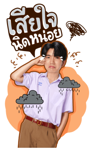 Sea Keen รูปที่ 2