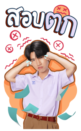 Sea Keen รูปที่ 3
