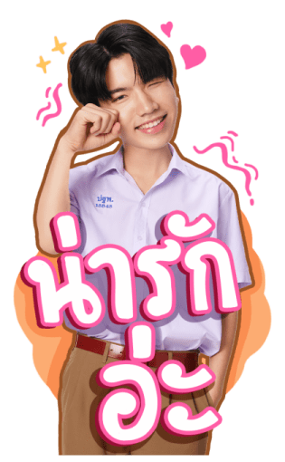 Sea Keen รูปที่ 4