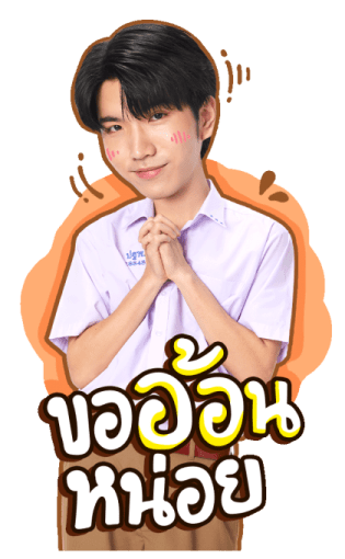 Sea Keen รูปที่ 5