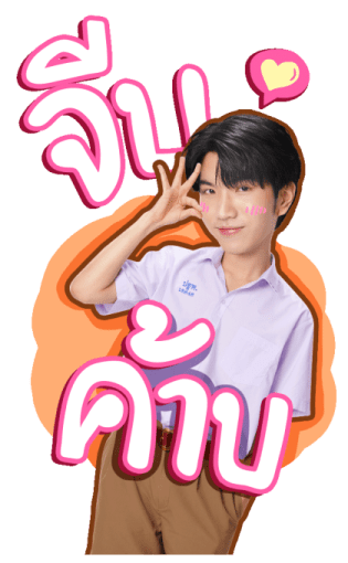 Sea Keen รูปที่ 6