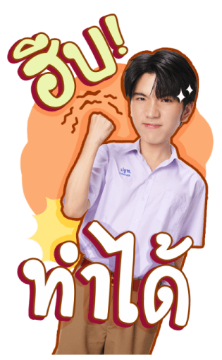 Sea Keen รูปที่ 7