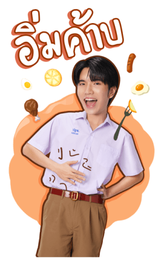 Sea Keen รูปที่ 8