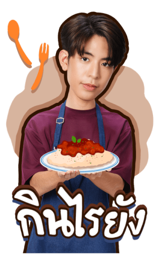 Sea Keen รูปที่ 9