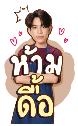 Sea Keen รูปที่ 11