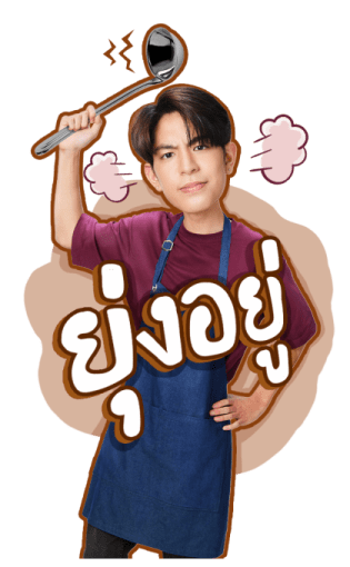 Sea Keen รูปที่ 12