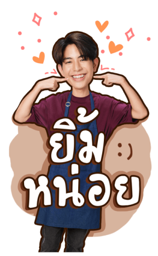 Sea Keen รูปที่ 13