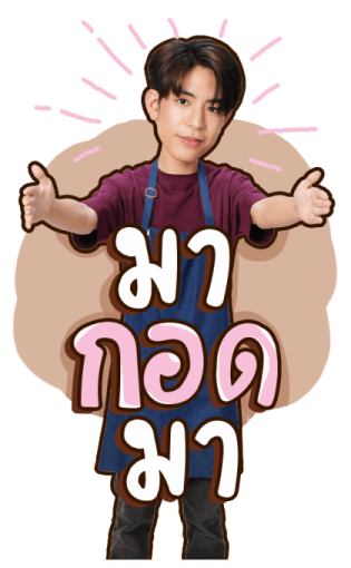 Sea Keen รูปที่ 14
