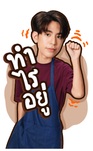 Sea Keen รูปที่ 15
