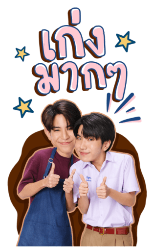 Sea Keen รูปที่ 17