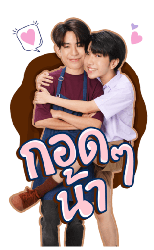 Sea Keen รูปที่ 18