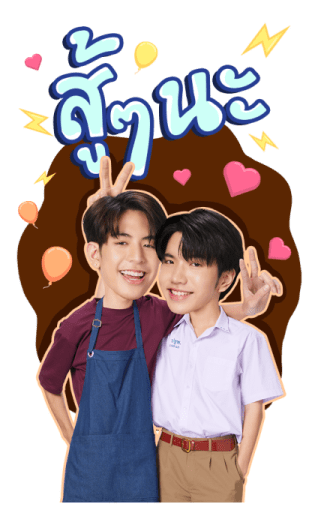 Sea Keen รูปที่ 19