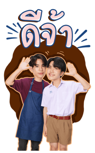 Sea Keen รูปที่ 21