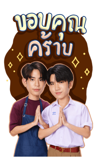 Sea Keen รูปที่ 22